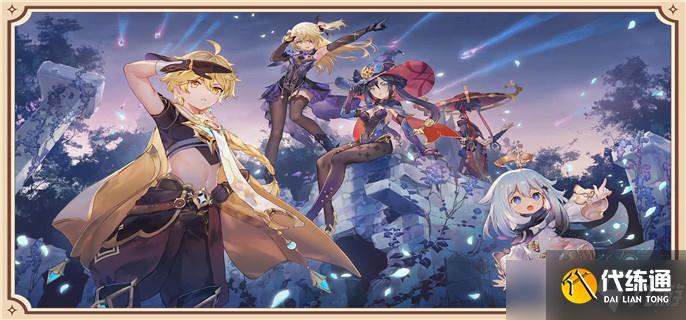 原神手游风神之赐配方是什么?_原神风神之赐配方