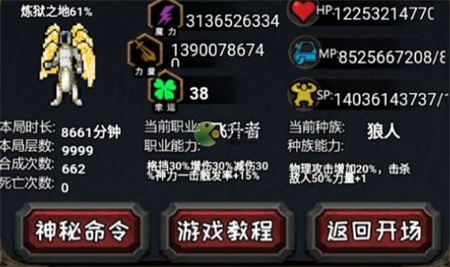 冒险日记帝骑玩法攻略指南_冒险日记武器大师