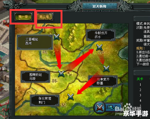 【七雄争霸SF】游戏分析及玩法