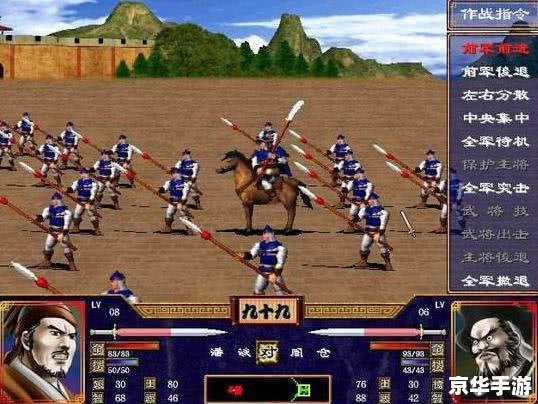 【三国群英传2OL官网】:重燃三国战火,领略群英风采