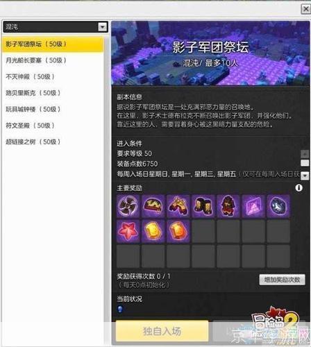 冒险岛点券:冒险岛点券:游戏内虚拟货币的魅力与解析