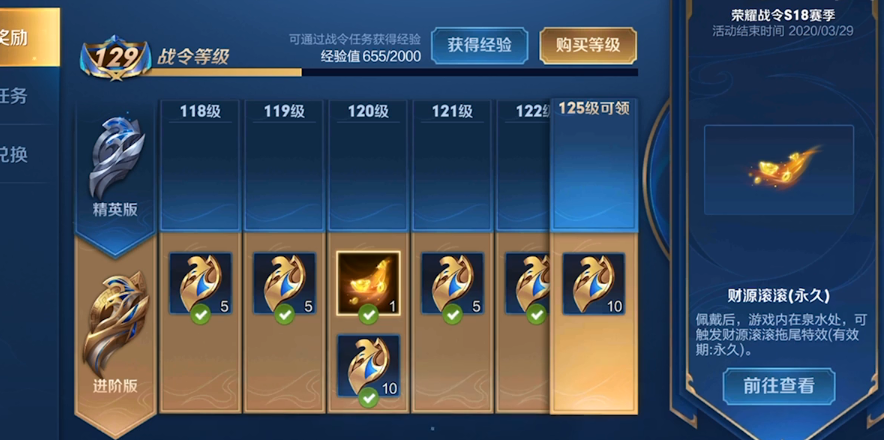 S19赛季赛季什么时候开始?王者荣耀S18赛季什么时候结束?_王者荣耀s18赛季结束时间