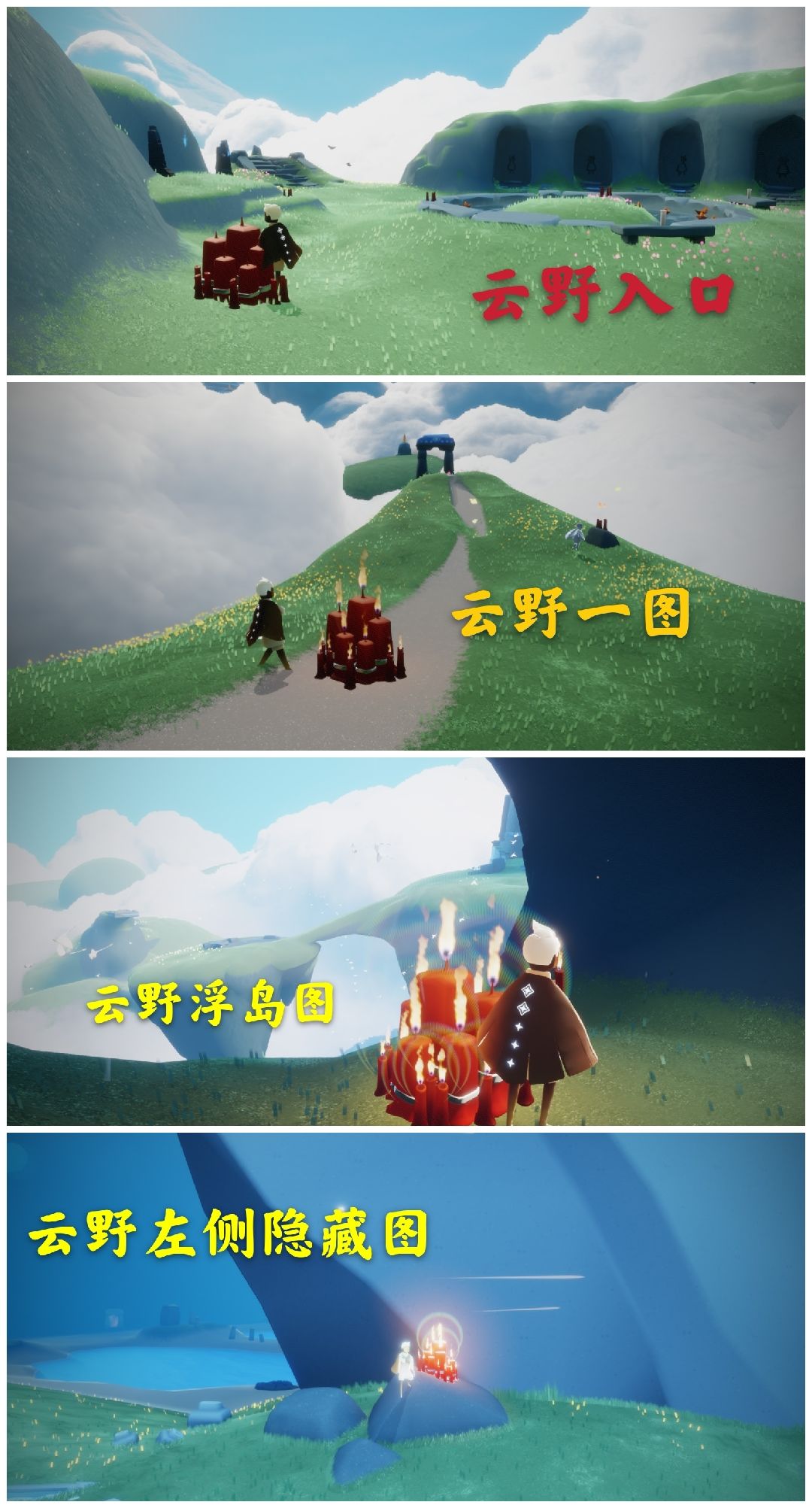 光遇手游复刻先祖分享_光遇11月18日复刻先祖