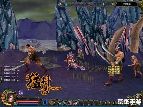 网游之浴火 **浴火重生:网游中的凤凰涅槃**