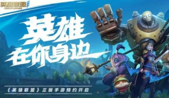 英雄联盟手游起名字有哪些符号可以用_英雄联盟手游ID