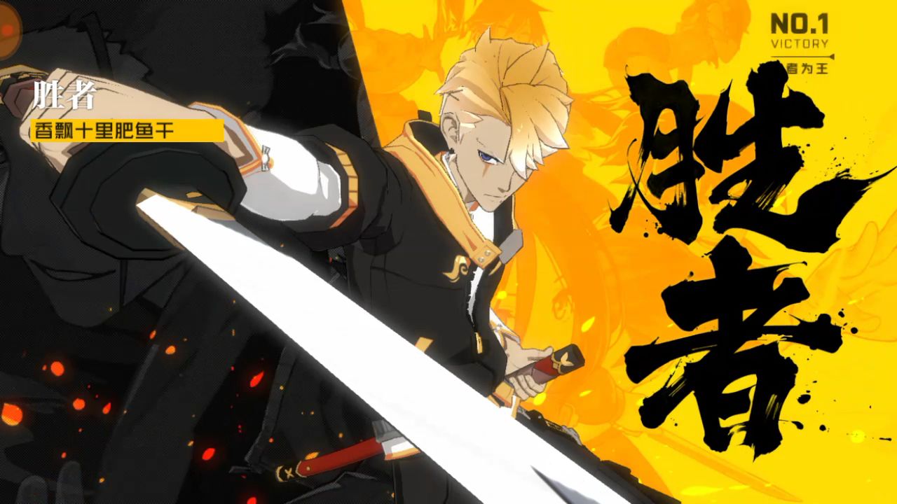 一人之下手游决斗玩法攻略_一人之下决斗场机制