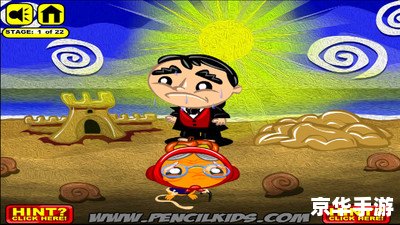 【逗小猴开心2攻略】解锁谜题,让小猴笑容满面！