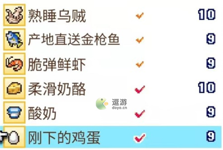 冒险村物语2道具投入及性价比解析_冒险村物语大成功