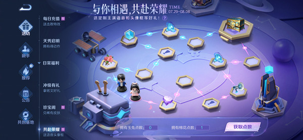 王者荣耀乔晶晶电梯密码答案是什么?_乔晶晶把电梯密码