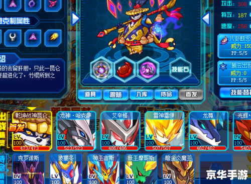 赛尔号改密码 【赛尔号密码重置教程】