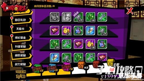 新网游戏:探索虚拟世界的新纪元