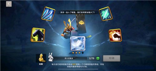 万国觉醒曹操源义经谁当主将_源义经扫田天赋