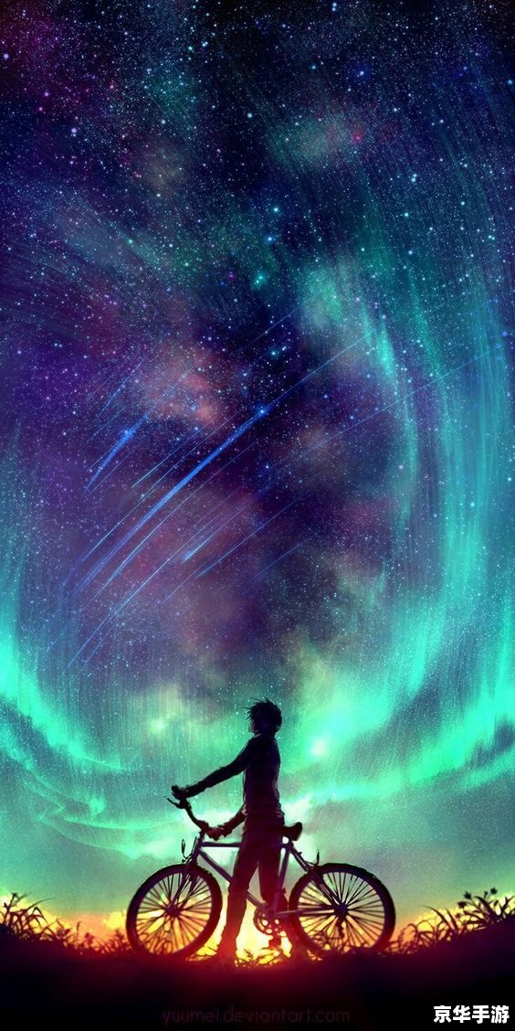 星空梦幻龙族 **星空下的梦幻之旅:龙族传说**