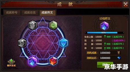 奇迹mu按键精灵——游戏自动化工具悉数登场