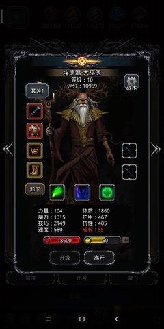 地下城堡2图19怎么进?_地下城堡图19怎么去