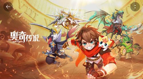 奥奇传说手游星格打法攻略_奥奇传说星格怎么打