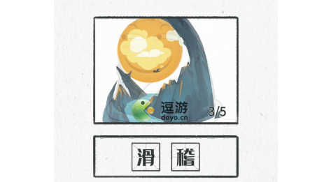 图文世界AI绘画二看AI绘画猜原图攻略_疯狂猜图ai