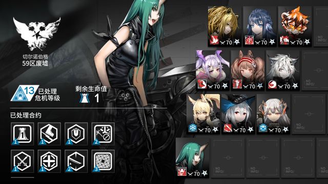 明日方舟59区废墟13等级攻略_明日方舟59区攻略