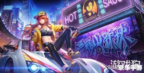 qq飞车极品七夕戒指 QQ飞车七夕戒指:游戏中的浪漫象征