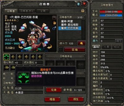 《神鬼传奇》战士加点攻略:不同玩法下的属性与技能分配