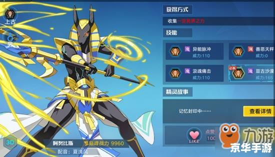 赛尔号克拉尼特在哪 赛尔号克拉尼特位置解析及相关游戏内容