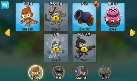 气球塔防下载_气球塔防6最新版v48.4安卓版免费app下载