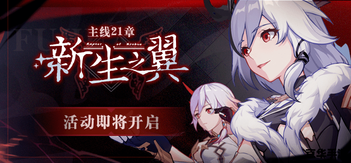 无翼乌之我的教师 探索无翼乌世界:我的教师之旅