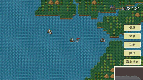 新地平线的海盗下载_新地平线航海官方版v1.5453免费app下载
