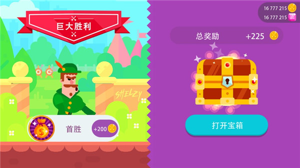 安卓2.2游戏下载_弓箭手们安卓版v2.2.2手机app下载