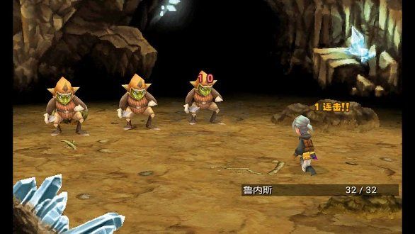 最终幻想3下载_最终幻想3游戏官方中文版v1.2.0手机app下载