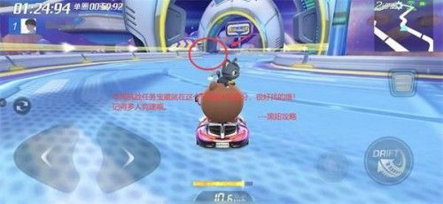 跑跑卡丁车手游太空极限跳跃时搜寻宝藏任务攻略_在太空中搜寻宝藏