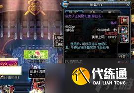 dnf斗兽场入口在哪_dnf斗兽场怎么进