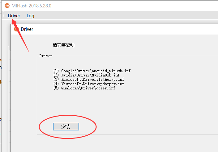 什么是miflash刷机工具?怎么下载miflash?miflash教程_线刷宝