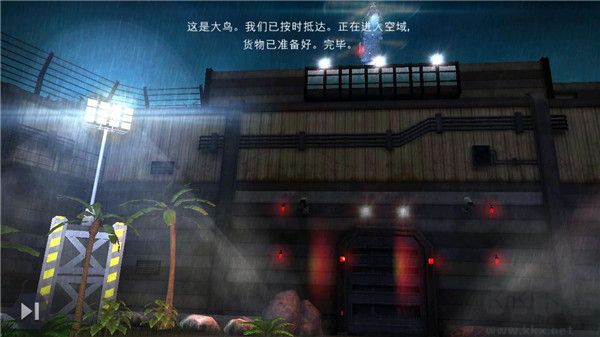 口袋侏罗纪下载_侏罗纪世界(JurassicWorld)v1.84.10口袋版安卓版下载