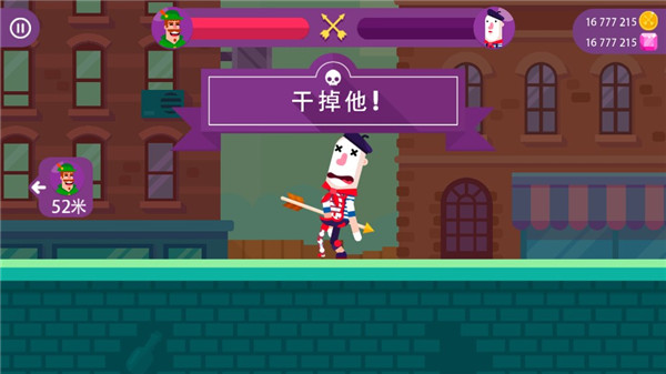 安卓2.2游戏下载_弓箭手们安卓版v2.2.2手机app下载