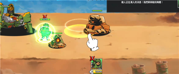 疯狂的麦克斯游戏下载_疯狂麦克斯v1.2.803安卓版手机app下载