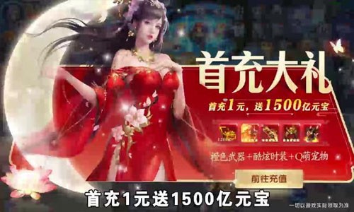 灵妖手游福利兑换码大全（十个礼包码永久有效）_手游福利码. COM