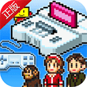 游戏开发物语下载_游戏开发物语v2.5.4软件下载