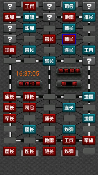 军旗玩法下载_军棋翻翻棋游戏v1.82安卓版手机app下载