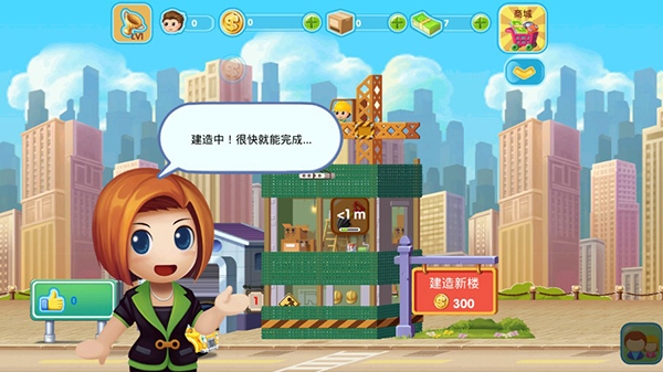 口袋商业街2存档下载_口袋商业街2安卓版v1.2.5安卓版下载