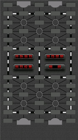军旗玩法下载_军棋翻翻棋游戏v1.82安卓版手机app下载