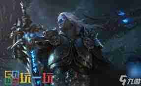 魔兽世界如何找到湮灭之牙刷新点-魔兽世界湮灭之牙刷新位置在哪