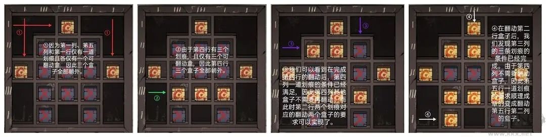 山村老屋2废弃医院