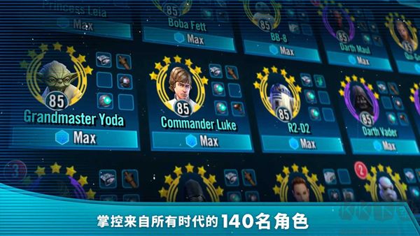 银河英雄传下载_星球大战银河英雄传(Heroes)v0.37.18正版安卓版下载