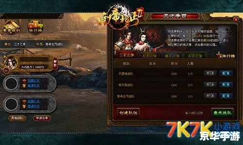 魔兽争霸升级包:提升游戏体验,打造更强战队