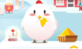 蚂蚁庄园5月9日每日一题答案_笑魇如花的魇是指