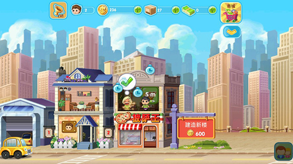 口袋商业街2存档下载_口袋商业街2安卓版v1.2.5安卓版下载