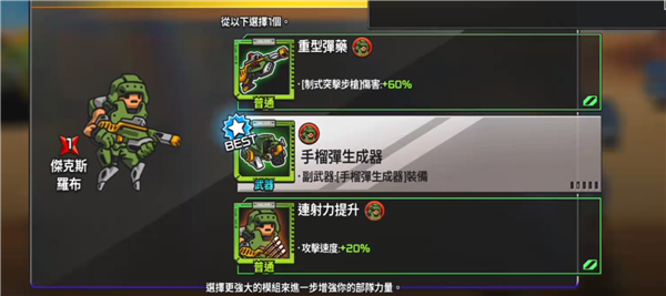 疯狂的麦克斯游戏下载_疯狂麦克斯v1.2.803安卓版手机app下载