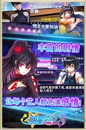 超级梦工厂下载_明星梦工厂修改版v1.4.0无广告版安卓版下载