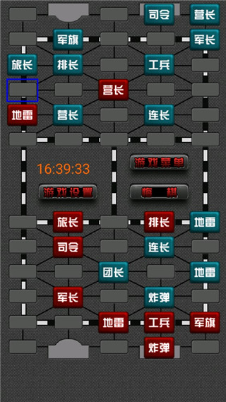 军旗玩法下载_军棋翻翻棋游戏v1.82安卓版手机app下载